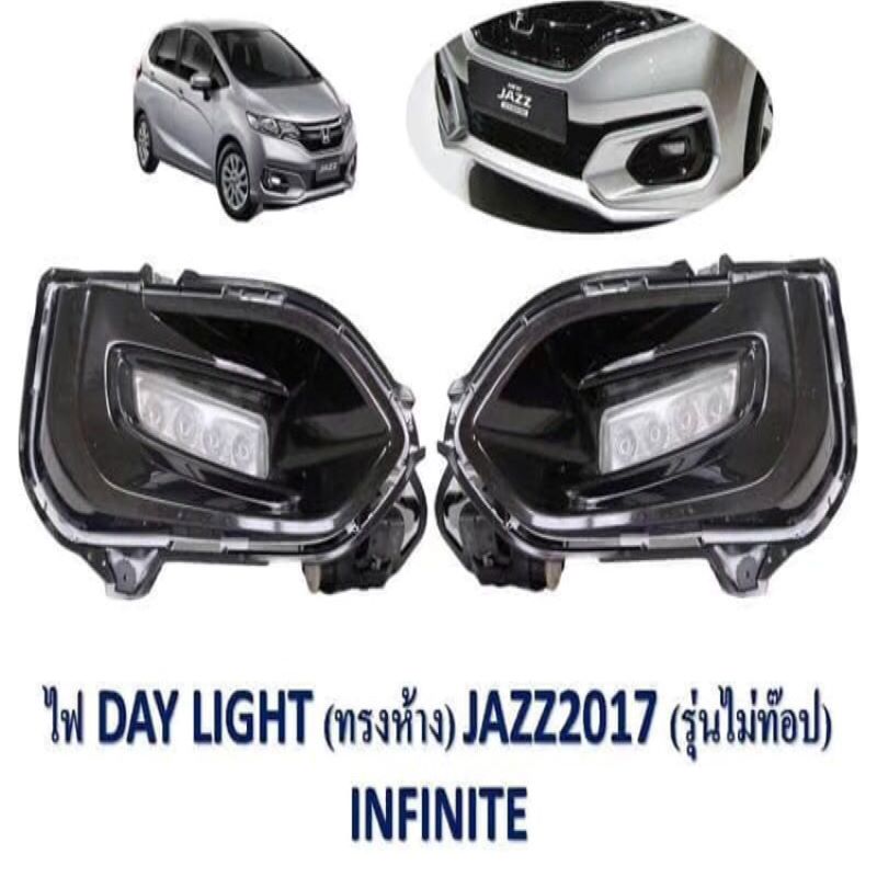 Foglath for Honda Fit/Jazz 2018,Day running light for Honda Fit/ Jazz 2018 DRL